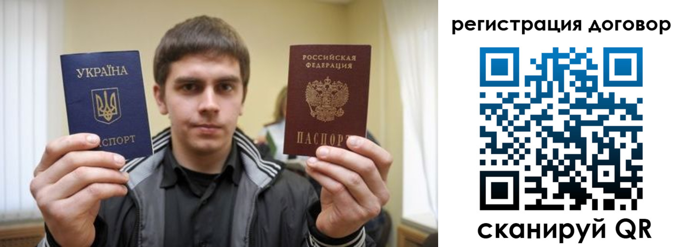 прописка для кредита в Петровск-Забайкальском