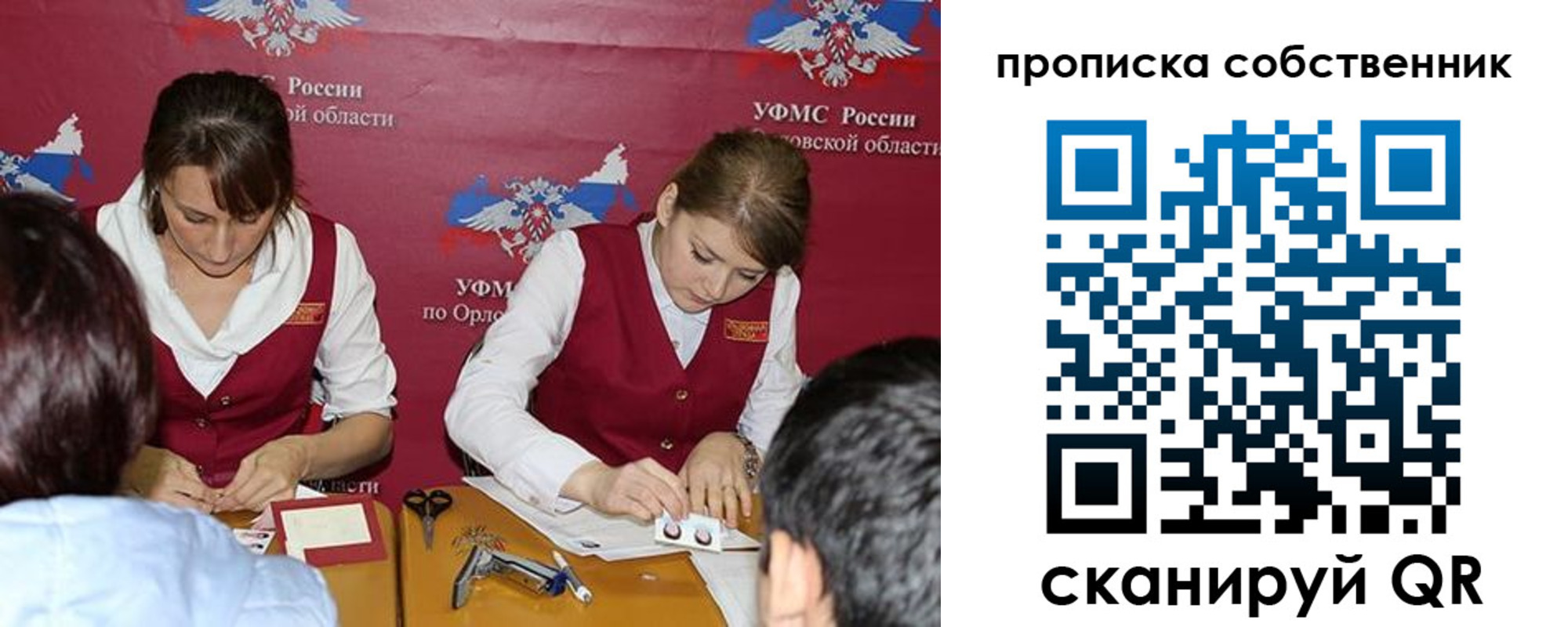 прописка поиск в Петровск-Забайкальском