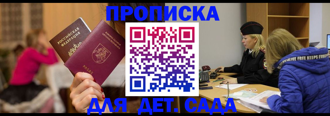 форма 3 в Петровск-Забайкальском