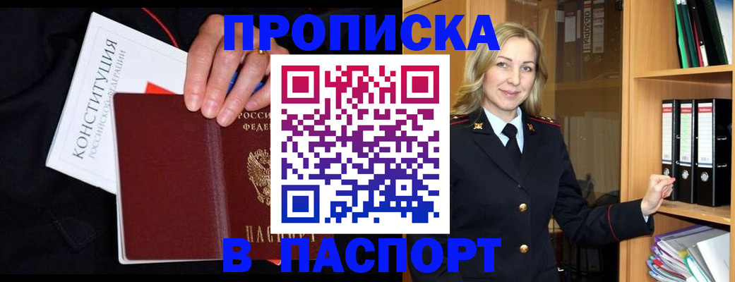 регистрация для школы в Петровск-Забайкальском